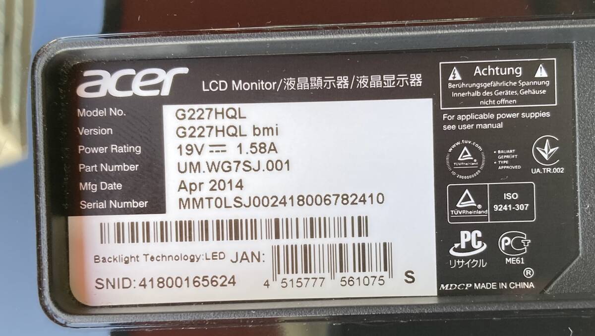 【中古/美品/動作確認済】acer 液晶 モニター モニタ G227HQL 21.5インチ 液晶モニター 液晶モニタ PC パソコン ケーブル付の画像3