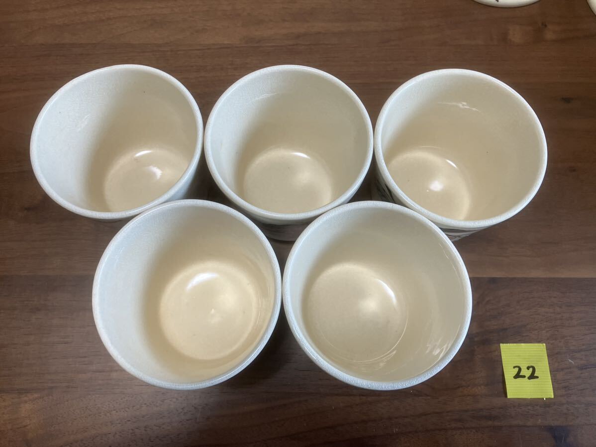 茶碗蒸し 食器 蓋付 昭和レトロ 長期保管品 _画像3