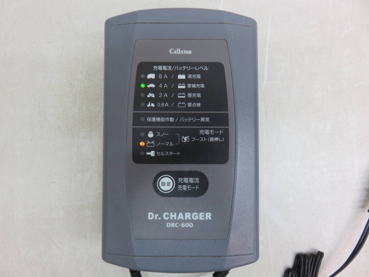 Cellstar セルスター DRC-600 バッテリー充電器 ドクターチャージ バッテリーチャージャー 通電確認済 現状品の画像2