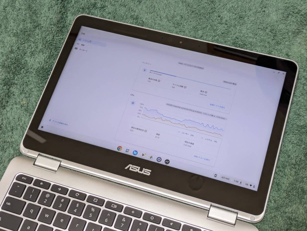 ASUS Chromebook Flip C302CA (C302CA-GU009・シルバー)の画像4