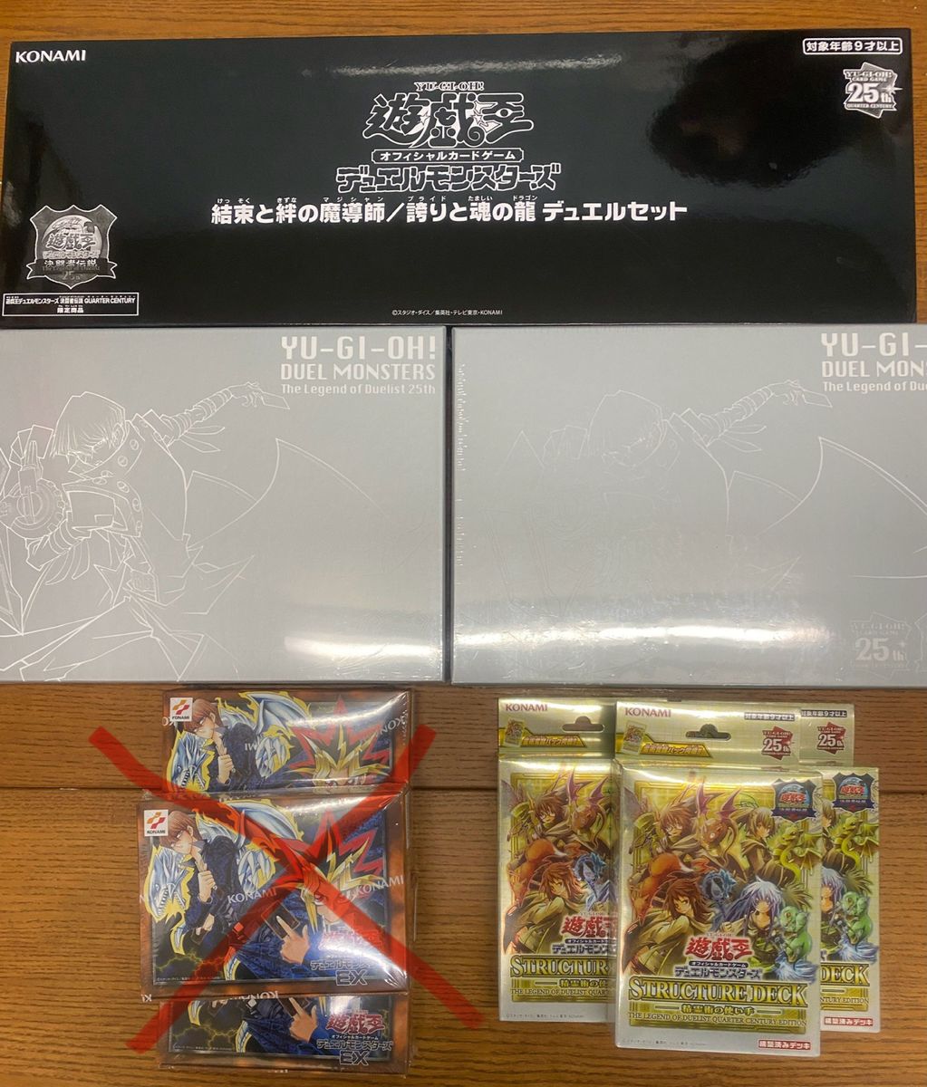 遊戯王　東京ドーム　まとめ売り