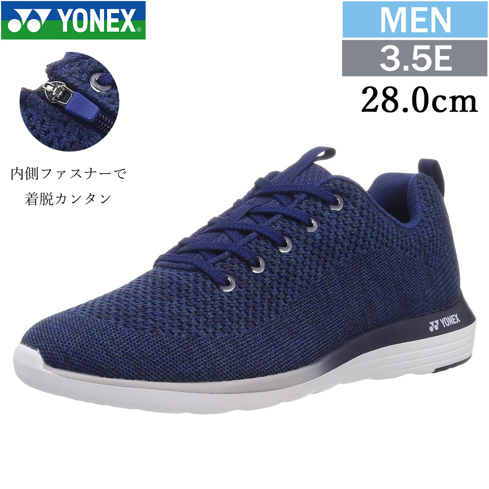 M01Y темно-синий голубой 28.0cm Yonex YONEX энергия подушка прогулочные туфли мужской 3.5E застежка-молния имеется легкий спортивные туфли.
