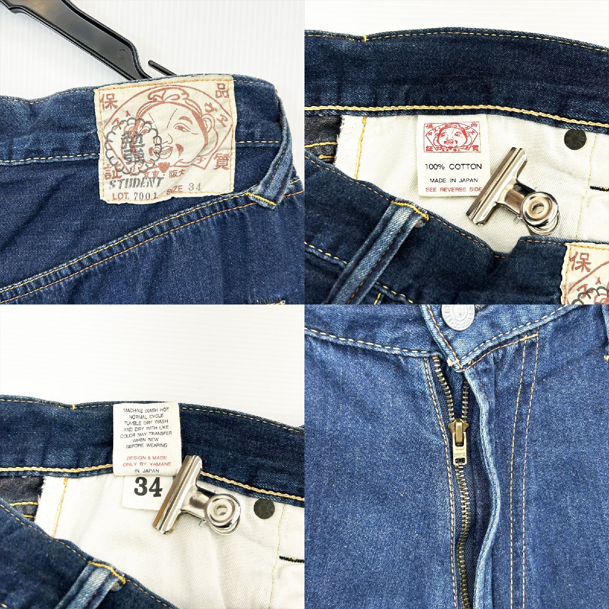 EVISU エヴィス LOT.7001 デニム ショート パンツ ショーツ W34 Is4-30_画像8