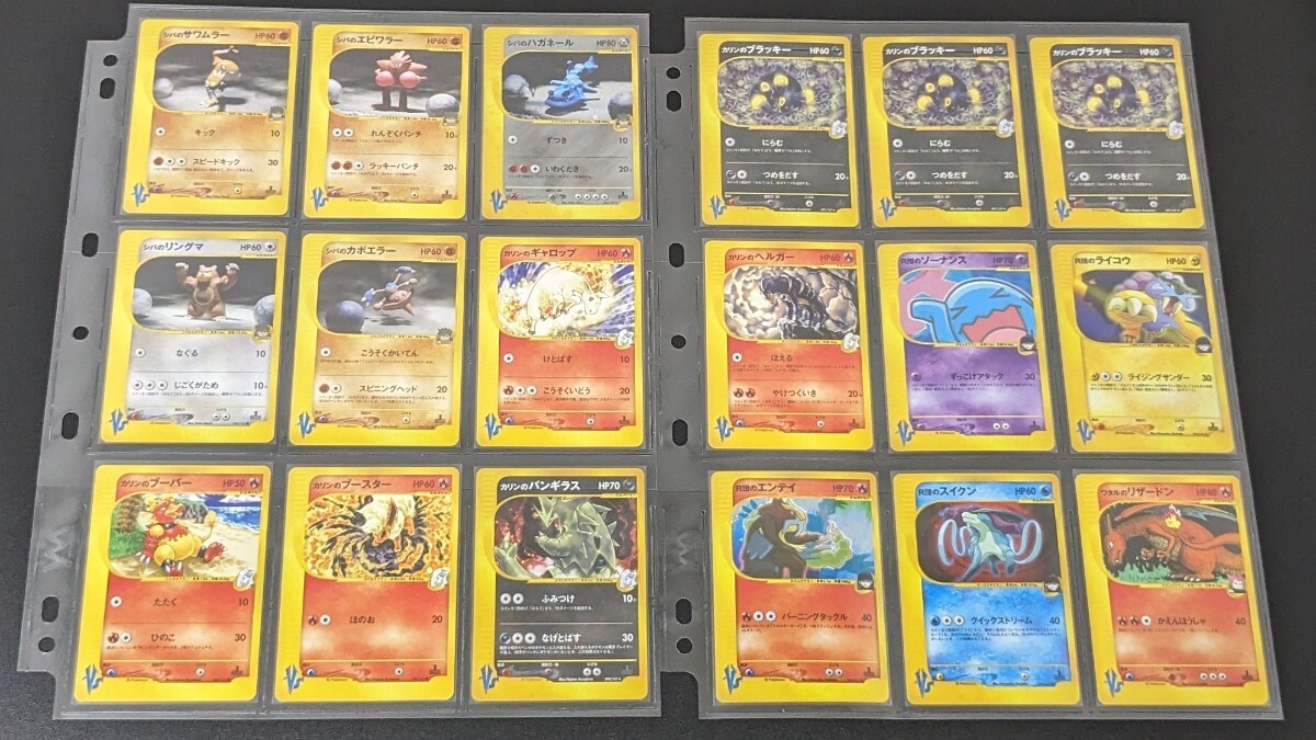 【コンプ】 ポケモンカード vs コンプリートセット 引退 大量 まとめ pokemon card VS series complete set lot カリンのブラッキーの画像6