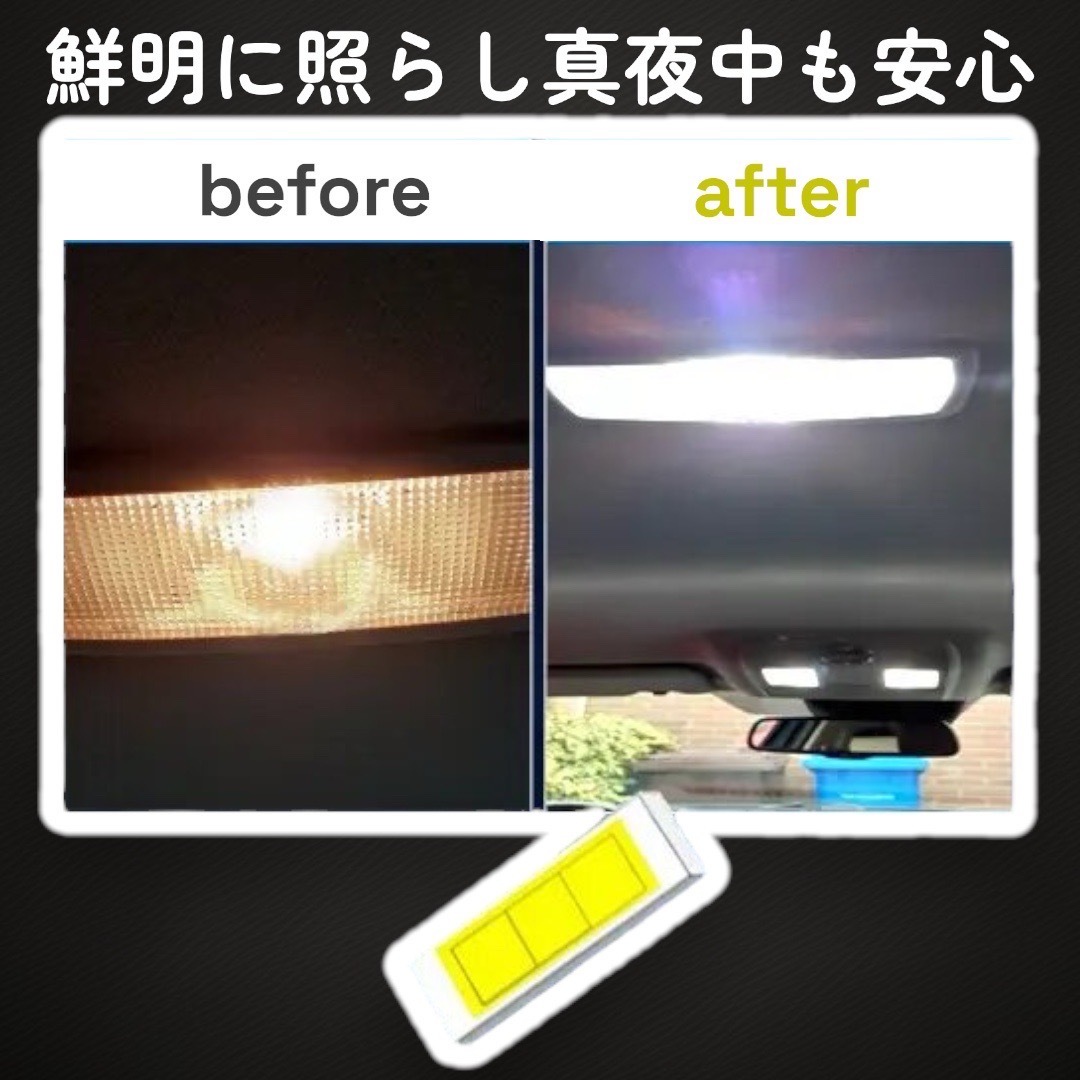 LED ルームランプ 室内灯 ルーム T10×31mm 3W 両口金タイプ フェストン球 ホワイト 省エネ 長寿命 新品 キャンセラー内蔵 車内灯の画像5