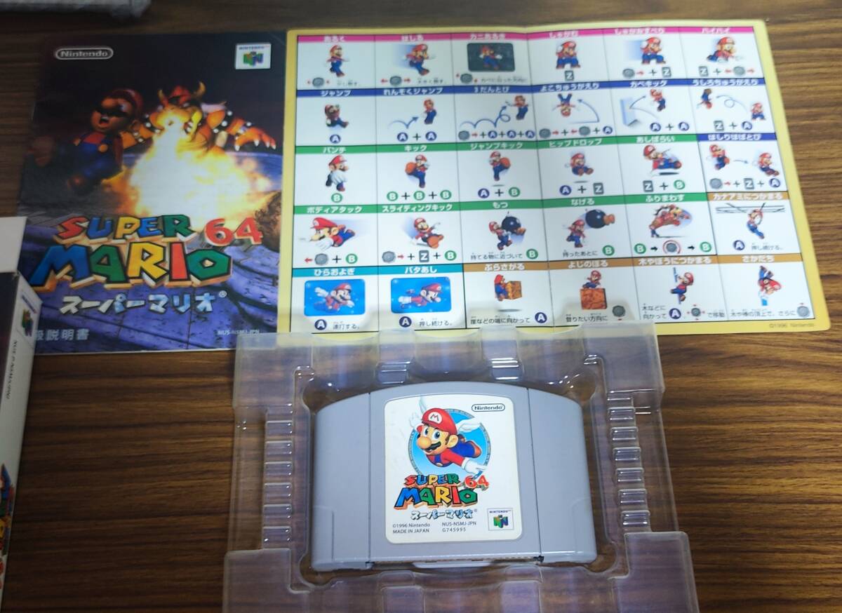 Nintendo64 Super mario ニンテンドー64の画像5
