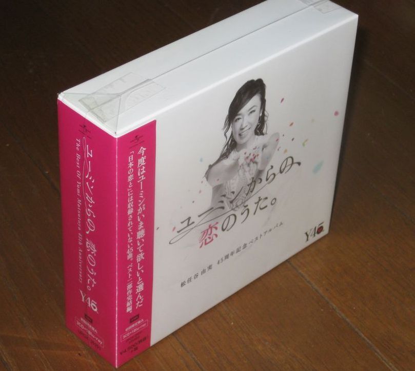  первый раз ограничение запись A! Matsutoya Yumi *3CD & Blu-ray*[ Matsutoya Yumi 45 anniversary commemoration лучший альбом / You min c .. ...]