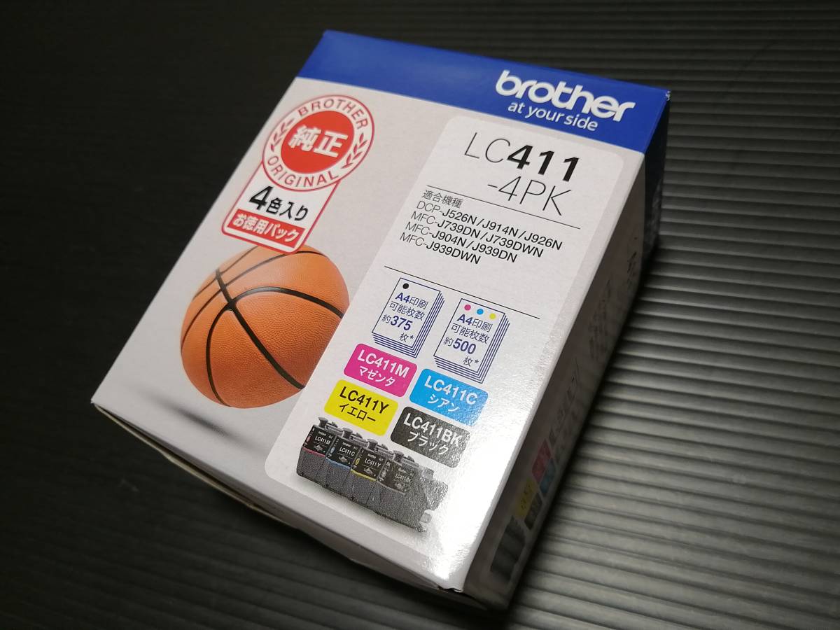 条件付送料無料/即納/ブラザー [LC411-4PK]プリンター用純正インク /未使用の画像1