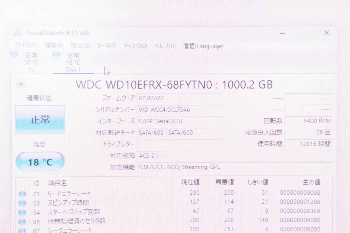 I・O DATA アイ・オー・データ LAN DISK HDD 1TB*3 計3TB HDL4-X4_画像6