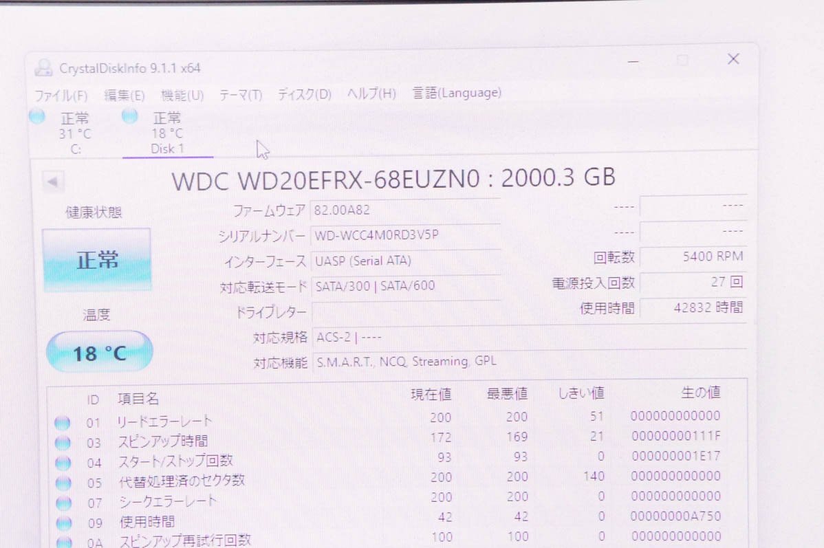 1 I・O DATA アイ・オー・データ LAN DISK NAS HDD 2TB*4 計8TB HDL-Z4WQ8DRの画像7