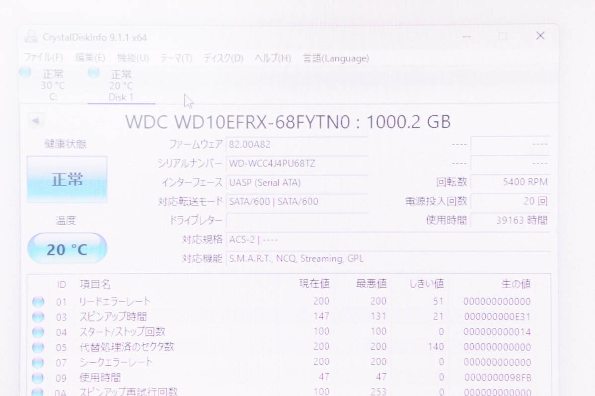 BUFFALO バッファロー TeraStation NAS HDD 1TB*4 計4TB TS3410DN0404_画像7