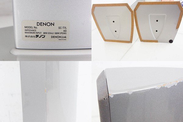 DENON デノン トールボーイスピーカー SC-T7L ペア 一般 DENON デノン トールボーイスピーカー SC-T7L ペア 一般