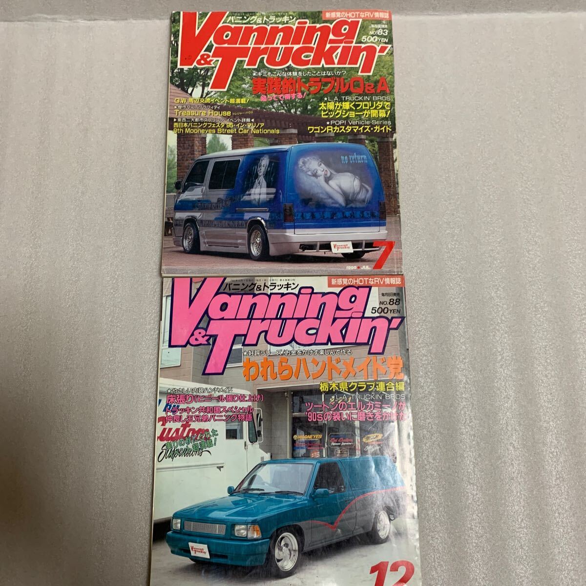 バニング トラッキン Vanning Truckin’ 6冊の画像4