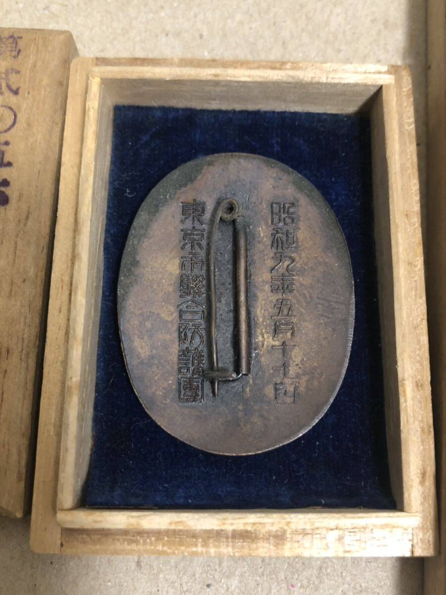 現状品 勲章 従軍記章 旧日本軍 メダル ミリタリー アンティーク 当時物 徽章 記章 J0079の画像5