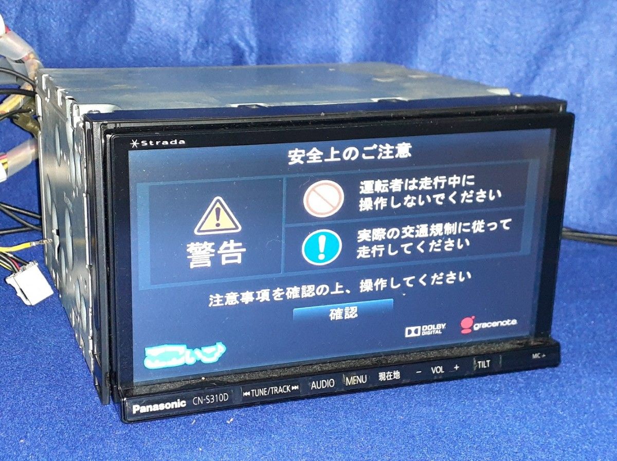 パナソニック ストラーダ メモリーナビCN-S310D Bluetooth ハンズフリー フルセグ DVD CD SD USB