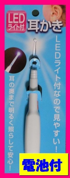 耳掃除機の値段と価格推移は 24件の売買情報を集計した耳掃除機の価格や価値の推移データを公開 耳掃除機の値段と価格推移は 24件の売買情報を集計した耳掃除機の価格や価値の推移データを公開