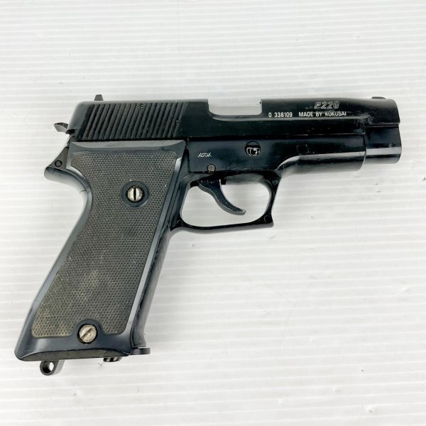 【現状品】KOKUSAI コクサイ/P220/SIG SAUER シグザウエル/スペアマガジン付/エアガン/EK06C29TG006の画像6