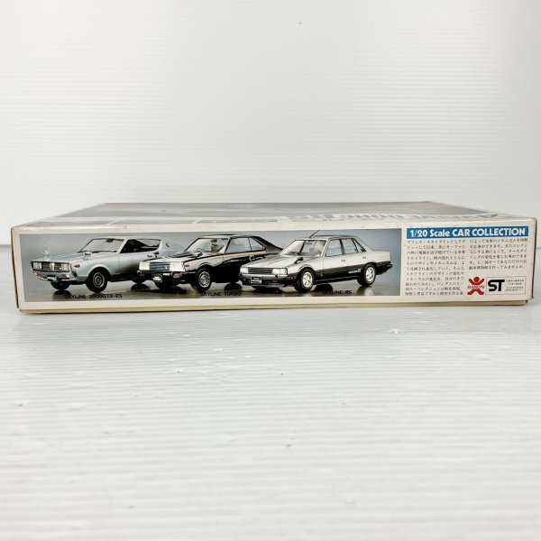 《未組立品》BANDAI バンダイ/1:20 Scale CAR COLEECTION/SKYLINE 4VALVE DOHC RS/スカイライン 4バルブ/プラモデル/EK06DTY004の画像4