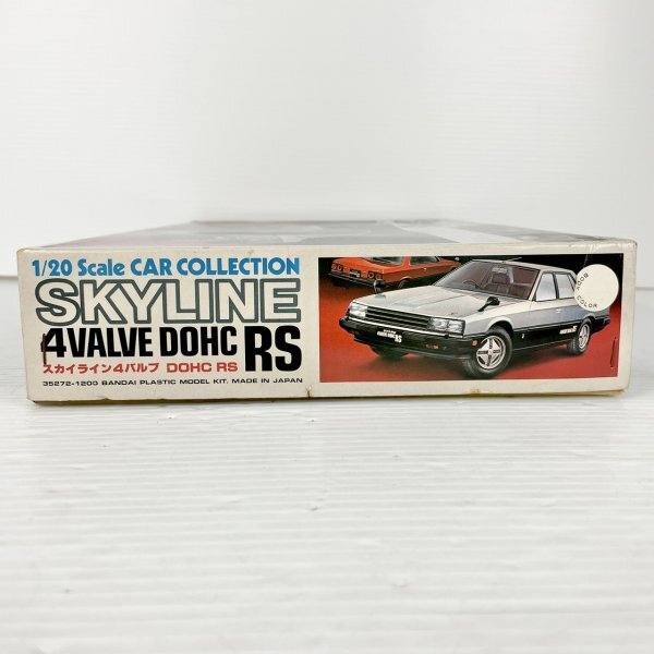 《未組立品》BANDAI バンダイ/1:20 Scale CAR COLEECTION/SKYLINE 4VALVE DOHC RS/スカイライン 4バルブ/プラモデル/EK06DTY004の画像3