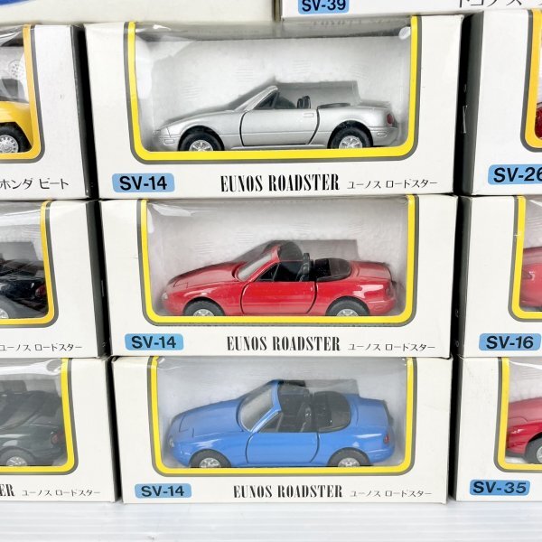 《現状品》Diapet ダイヤペット/ヨネザワ/BEAT ビート,NSX,スープラスカイライン GT-R,アンフィニ RX-7 他/ミニカー/まとめ/GH06D12MC010_画像5