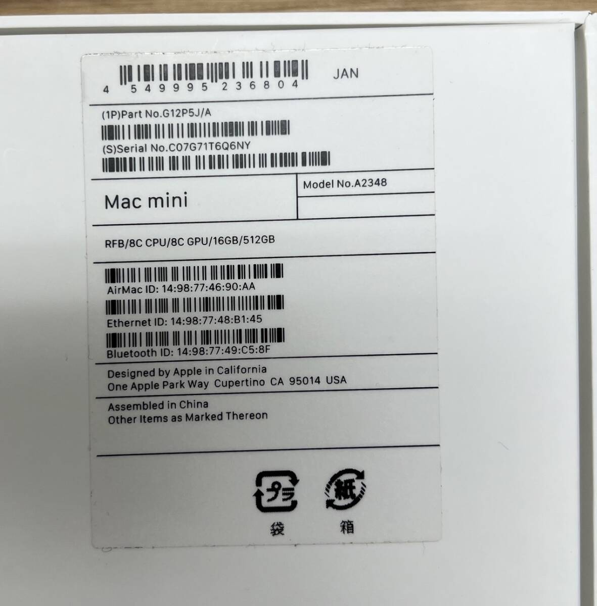 100円スタート 美品 Apple Mac mini M1 希少なカスタマイズモデル メモリ16GB/SSD512GB 箱・シールあり 動作確認済の画像4