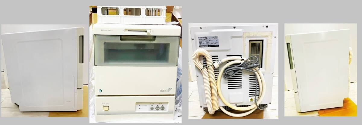 ホシザキ 食器洗浄機　JW-10C3_画像1