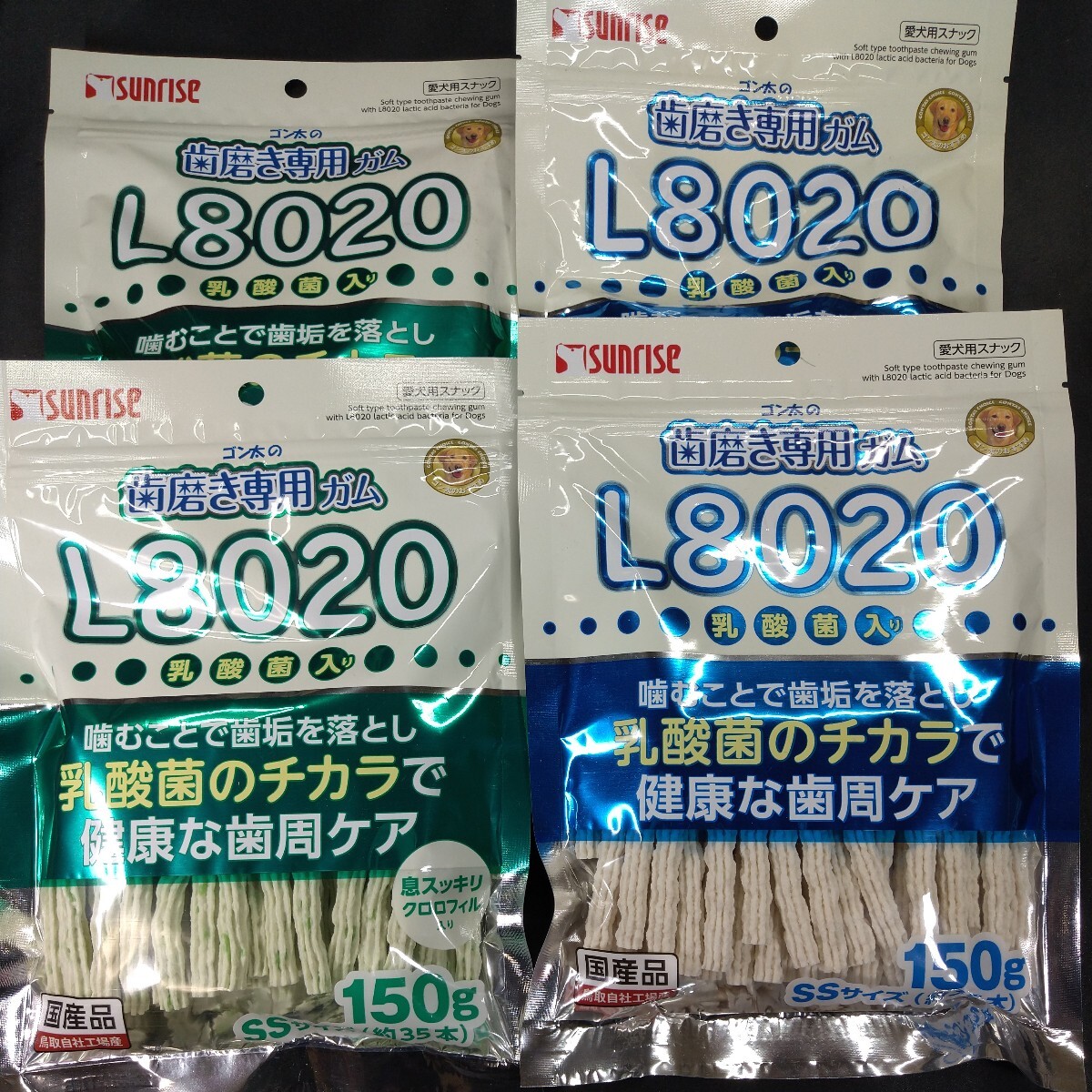 ★☆犬のおやつ☆★8467番★4袋★歯磨きガムで噛む噛む歯が綺麗にストレス発散 ★送料無料★カテゴリ利用クーポン変更依頼OK★の画像1