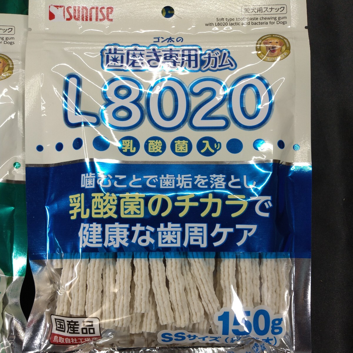 ★☆犬のおやつ☆★8467番★4袋★歯磨きガムで噛む噛む歯が綺麗にストレス発散 ★送料無料★カテゴリ利用クーポン変更依頼OK★の画像2