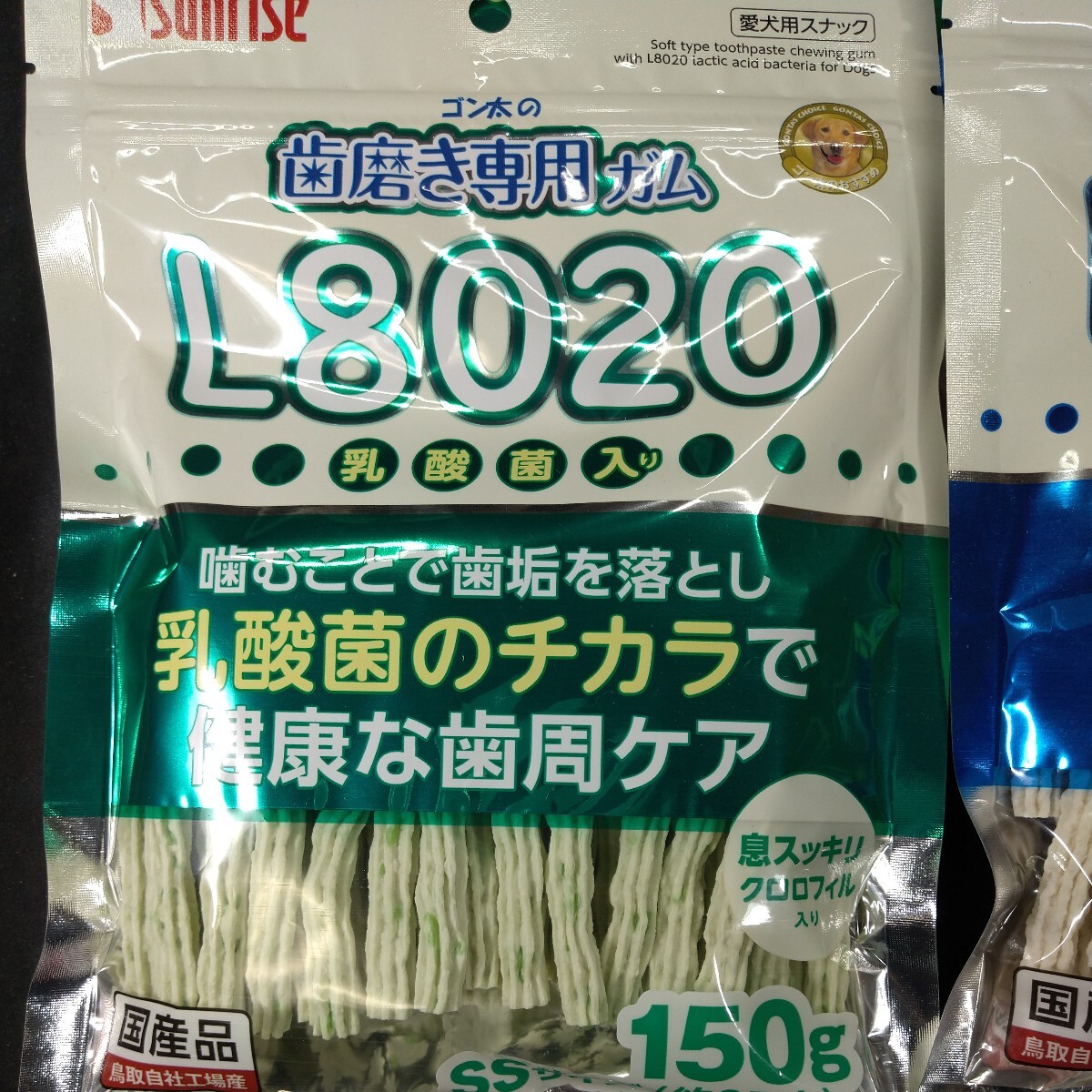 ★☆犬のおやつ☆★8467番★4袋★歯磨きガムで噛む噛む歯が綺麗にストレス発散 ★送料無料★カテゴリ利用クーポン変更依頼OK★の画像3