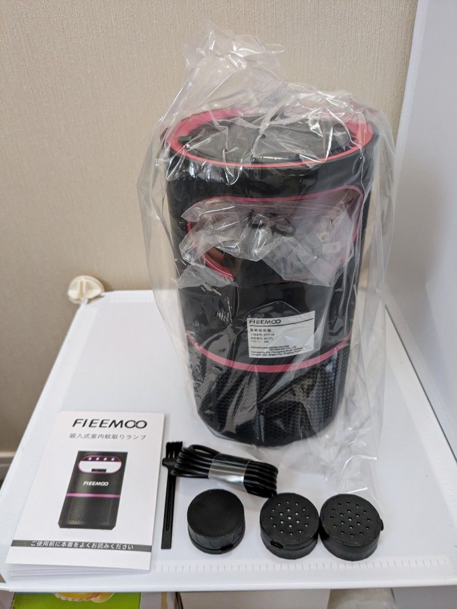 fieemoo 吸引式蚊取り器 捕虫器 蚊駆除用品 こばえとり 吸引駆除 省エネ 静音 薬剤不要