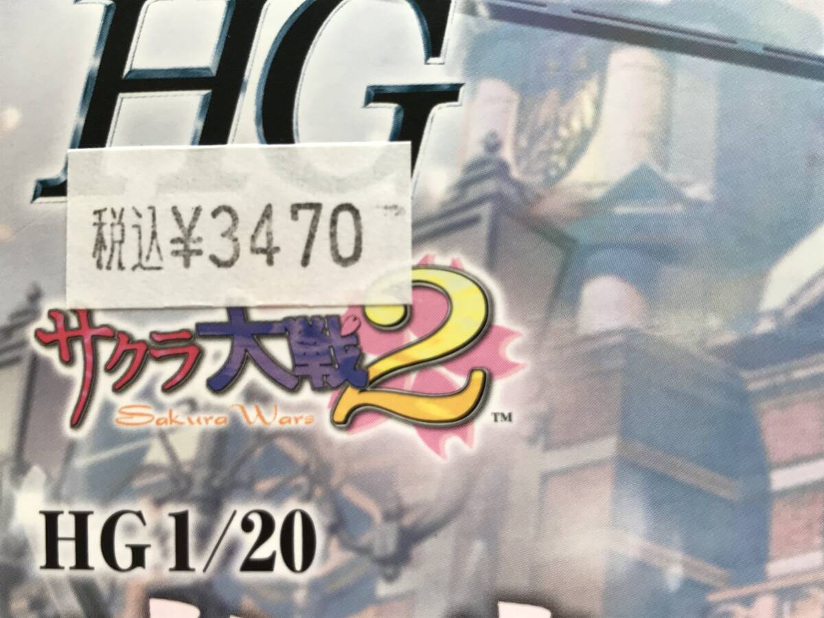 115(24-11) バンダイ サクラ大戦2・新サクラ大戦 プラモデル 4個 セット パーツ確認済み/未組み立ての画像8