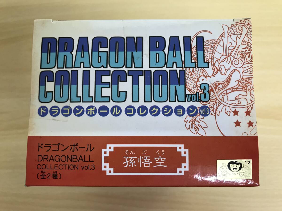 083(1-9) 1円スタート 未開封 ドラゴンボール コレクション フィギュア vol.3 孫悟空 JAIA プライズ DRAGON BALL COLLECTION の画像5