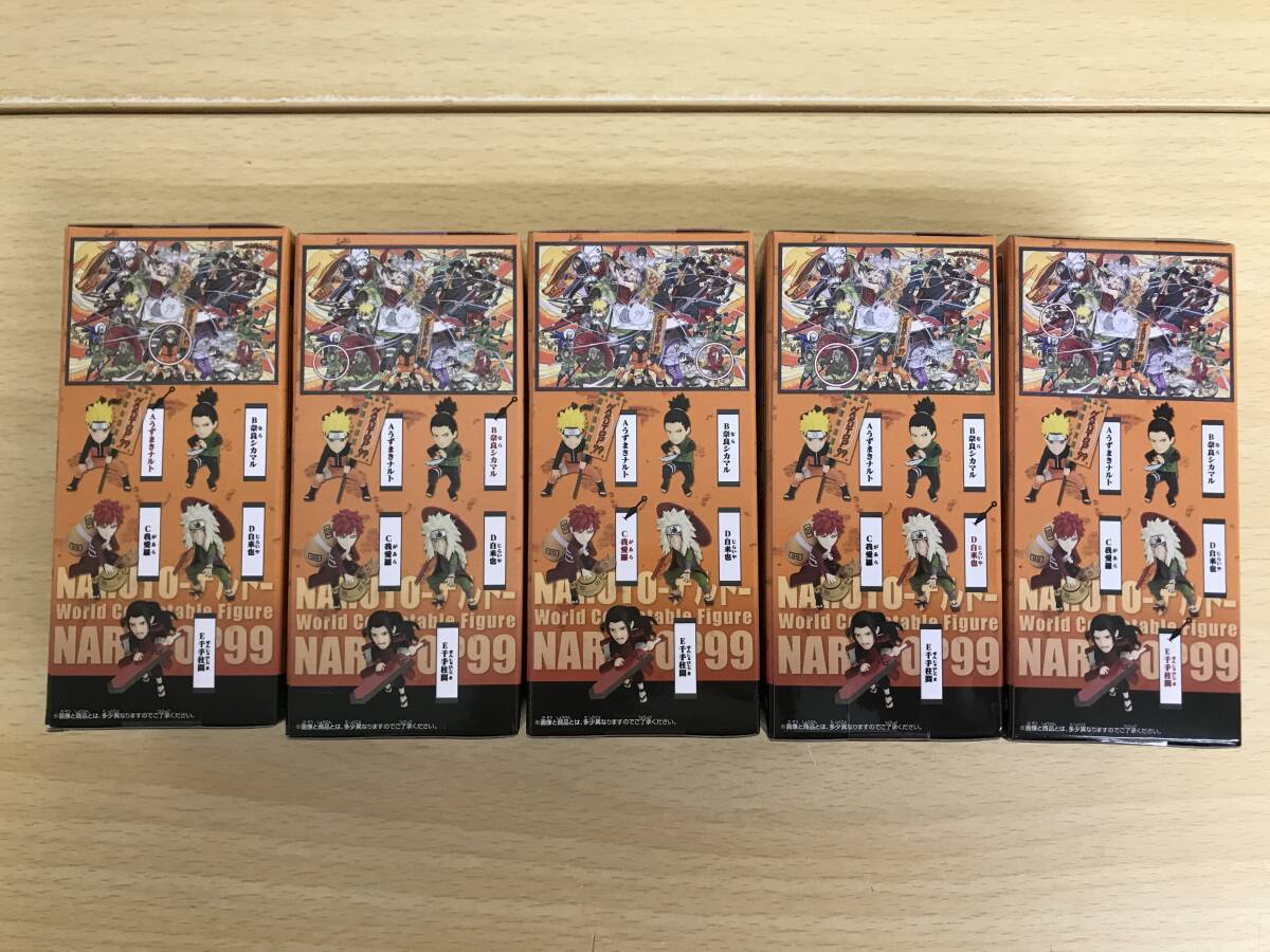 083(5-12) 1 иен старт нераспечатанный WCF NARUTO Naruto (Наруто) world коллекционный фигурка vol.1 Naruto (Наруто) олень maru . love . собственный .. тысяч рука стойка промежуток суммировать 