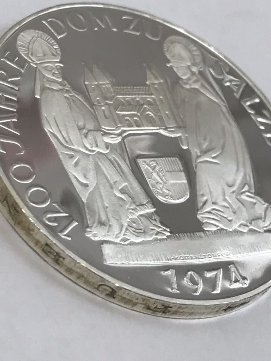 1円スタート 美品 1974年 オーストリア 50シリング銀貨 ザルツブルク大聖堂 1200周年 記念銀貨 ※説明文内画像有ります_画像1