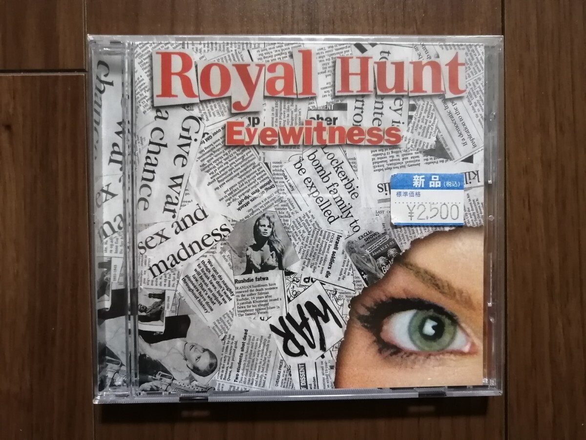 ロイヤル・ハント ROYAL HUNT CD 5枚セットの画像9