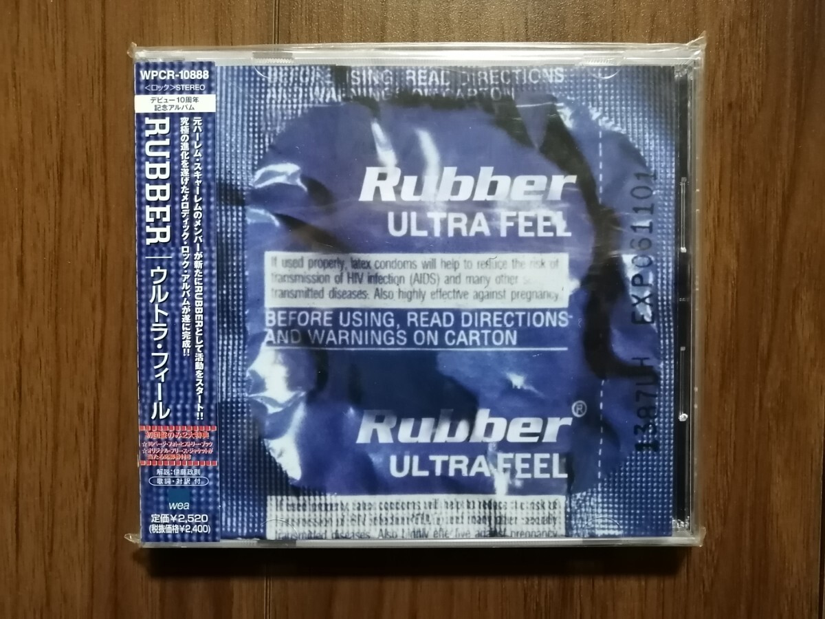  Raver RUBBER ( Harley m*skya- Lem ) / Ultra *fi-ru