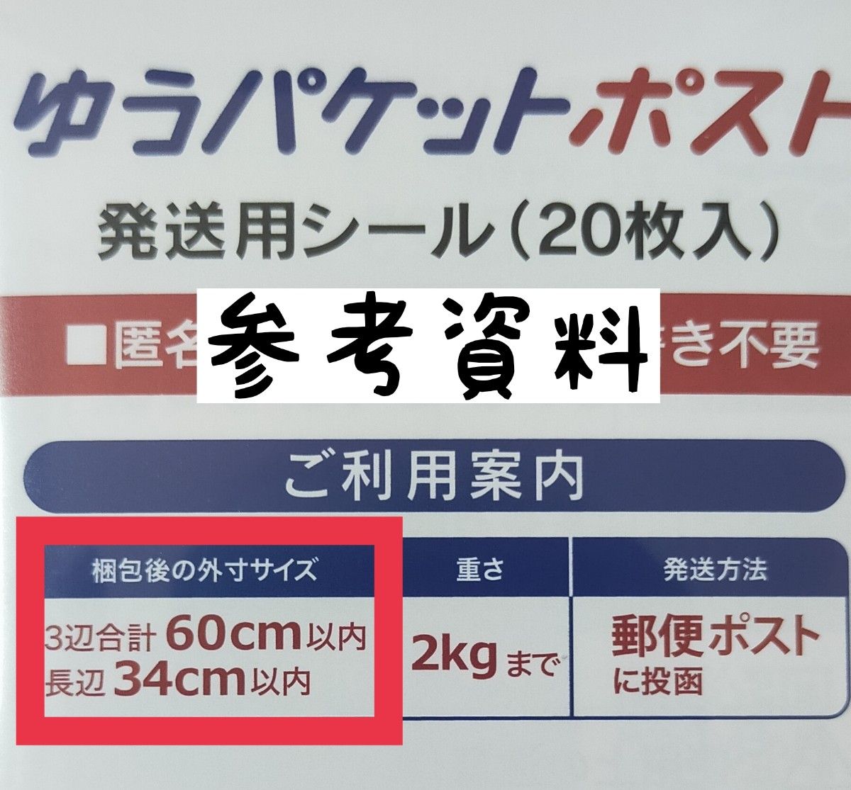 【衣類の圧縮に】B4 OPP 100枚 A4より少し大きめ 横270mm×縦380mm テープなし ゆうパケットポストにオススメ