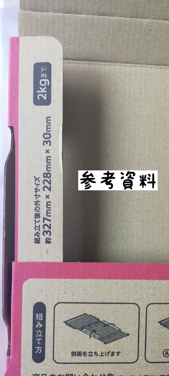 【衣類の圧縮に】B4 OPP 100枚 A4より少し大きめ 横270mm×縦380mm テープなし ゆうパケットポストにオススメ