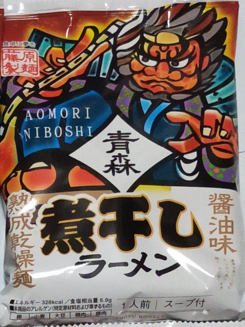 【オルニチン含有食品】ご当地ラーメンセット / しじみラーメン 煮干しラーメン 各4計8食 /お土産 B級グルメ 地域限定 お取寄