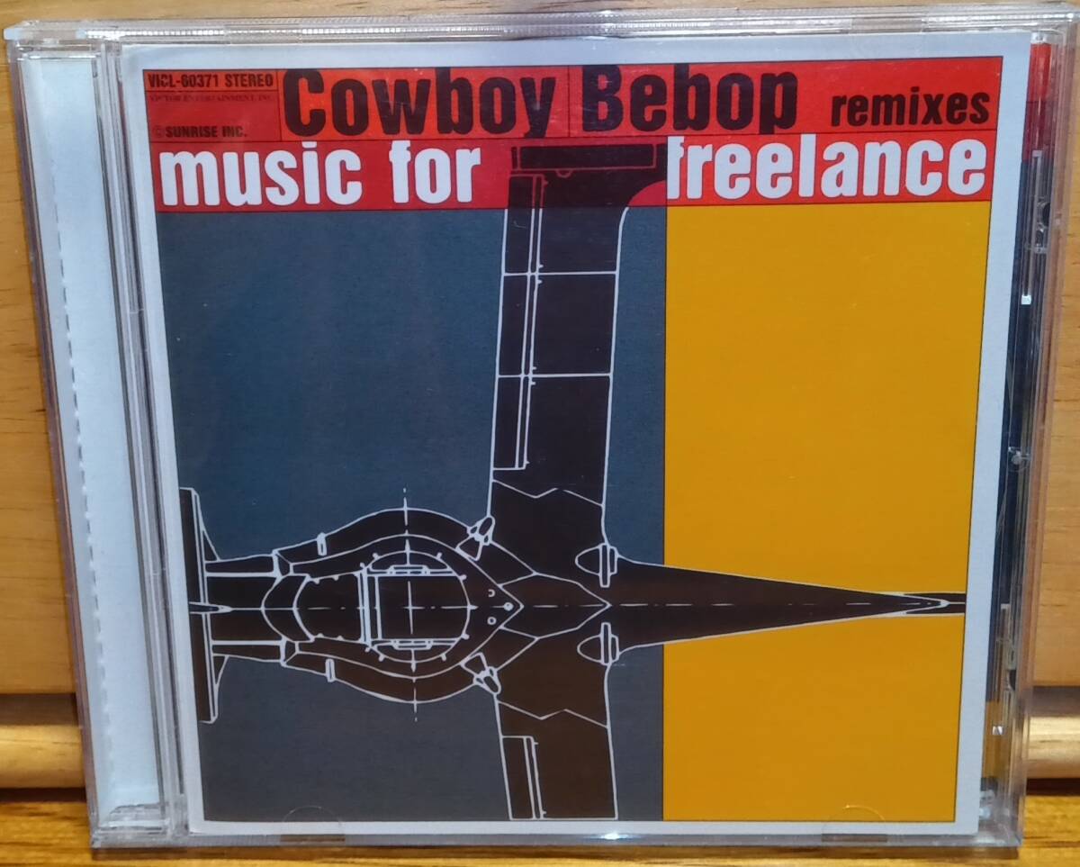 カウボーイビバップ COWBOY BEBOP【CD5枚組】菅野よう子 シートベルツ OSTの画像9