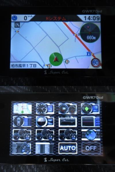 ユピテル GPS搭載 レーダー探知機 GWR70sd OBDⅡアダプタ OBD12-RD 動作確認済み 中古_画像9