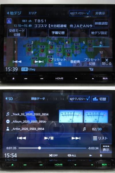 ケンウッド 8インチ 彩速ナビ MDV-M805L 2018年製 DVD 地デジ SD USB ブルートゥース iPod 中古の画像8