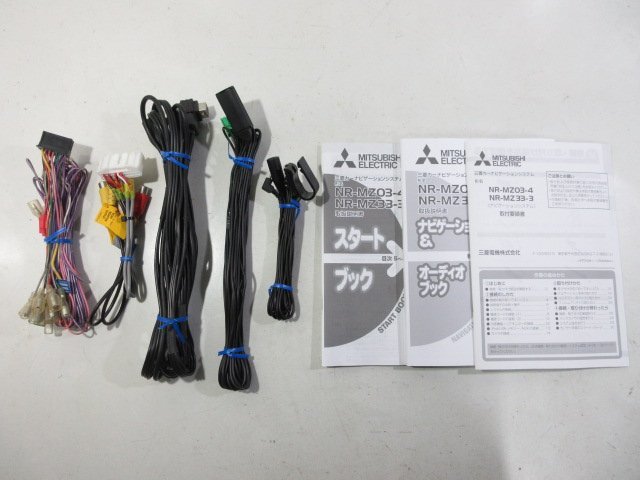 ミツビシ メモリーナビ NR-MZ33-3 2014年版 DVD ワンセグ SD USB ブルートゥース 中古_画像4