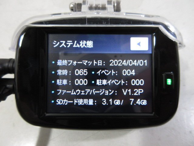 Smart Reco タッチi GPS搭載 ドライブレコーダー WHSR-410 駐車監視 microSD 8GB 動作確認済 中古の画像6