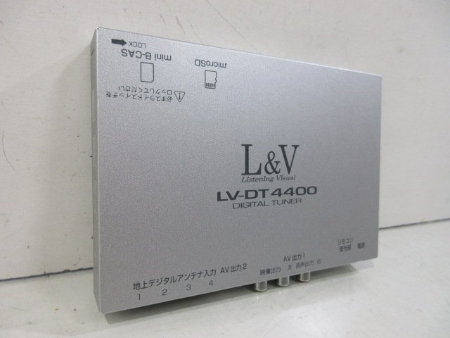 L&V 4x4 車載用 地デジチューナー LV-DT4400 動作確認済み 中古の画像1