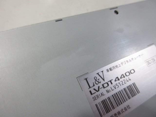 L&V 4x4 車載用 地デジチューナー LV-DT4400 動作確認済み 中古の画像7