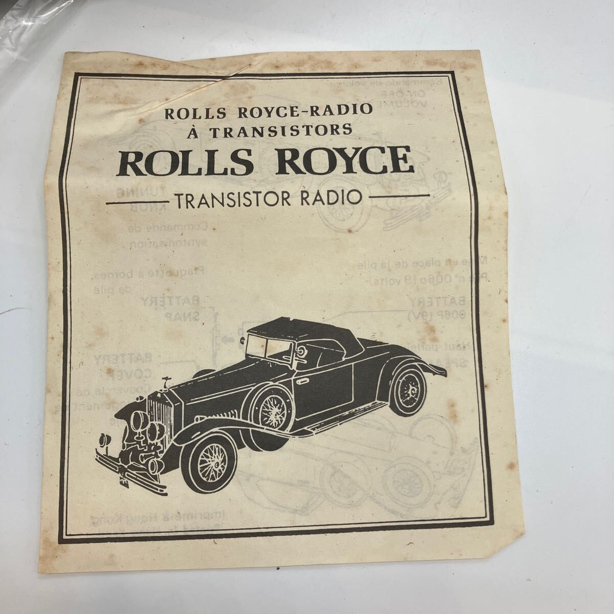 ロールスロイス ラジオ クラシックカー レトロ 箱付 未使用 格安の画像8
