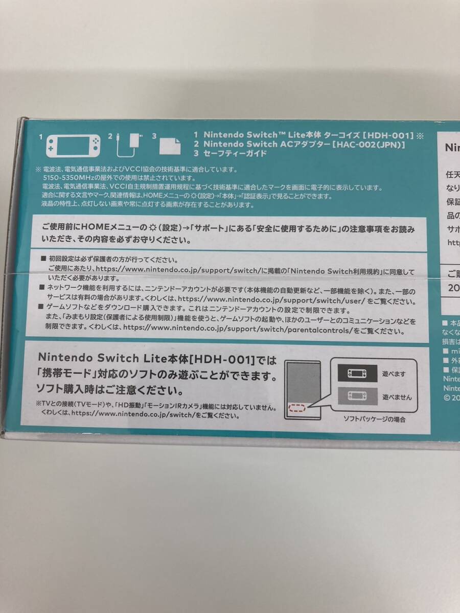 ②【新品未開封】Nintendo Switch Lite ターコイズ スイッチ ライト 本体 携帯ゲーム機の画像6