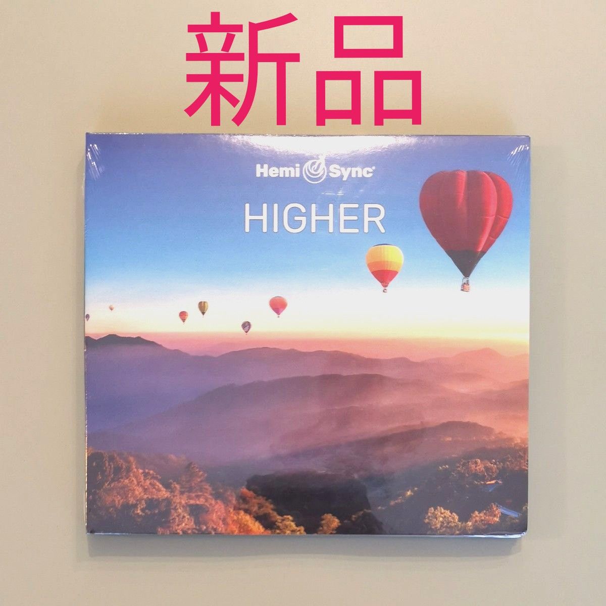 ヘミシンクCD ハイアー HIGHER Hemi-Sync