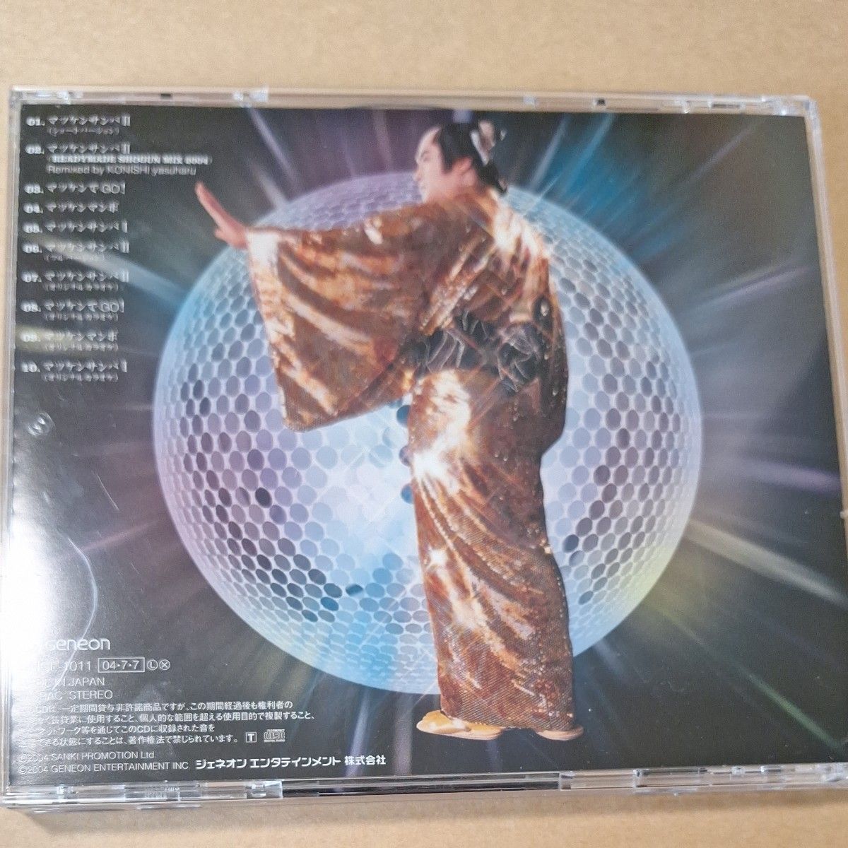 マツケン　 DVD　CD　セット　松平健　マツケンサンバ